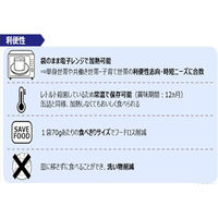 やんわか炭火焼鳥 たれ味 70g 1セット（1個×2）はごろもフーズ レンジ対応 おつまみ