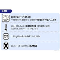 やんわか炭火焼鳥 旨塩味 70g 1セット（1個×2）はごろもフーズ レンジ対応 おつまみ