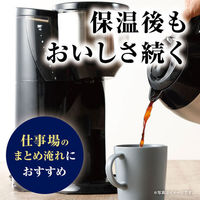 【コーヒー粉】味の素AGF ちょっと贅沢な珈琲店レギュラーコーヒー贅沢マイルドブレンド おいしさ長続き 1袋（1Kg）（わけあり品）