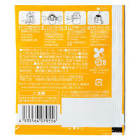 【ドリップコーヒー】オリジナルブレンド ドリップコーヒー まろやか 1箱（7g×100袋入） オリジナル（わけあり品）