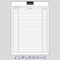 【実験ノート】 リサーチラボノート エントリーモデル A4 ノ-LBB205S コクヨ（わけあり品）