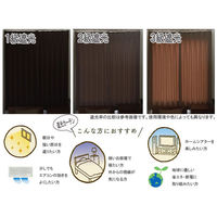 ユニベール コローレ BE W150xH178 4548654585413 1枚（わけあり品）