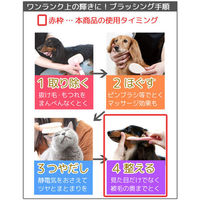 粗め＆細めコーム 犬猫用 プレシャンテ ペティオ（わけあり品）
