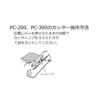 富士インパルス Pヨウタイマー ASSY100V 18700 1セット 6-645-12-71（わけあり品）