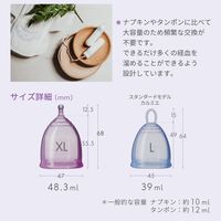 フェミナック 月経カップ ラプリエ XL バイオレット 大容量モデル ゴムノイナキ