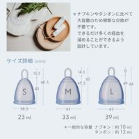 フェミナック 月経カップ カルミエ M ブルー スタンダードモデル ゴムノイナキ