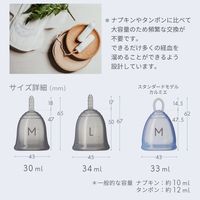 フェミナック 月経カップ プレジエ L グレー スポーツプルーフモデル ゴムノイナキ