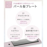 SALONIA（サロニア）グロッシーケア ストレートヘアアイロン ホワイト 24mm  I-ne