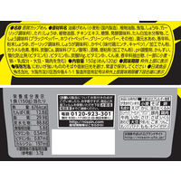 日清焼そばＵ．Ｆ．Ｏ．大盛 ぶっ濃いトリプルペッパー 手羽先風味焼そば 1セット（1個×6） 日清食品