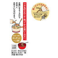 マルコメ 液みそ 料亭の味減塩 430g 10本 だし入り 味噌