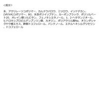 EVERYYOU（エブリユー）　ロング＆カールロック　マスカラ　ブラック ドウシシャ