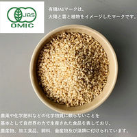 マコト 有機皮むきいりごま 100g チャック付 1セット（1個×3）