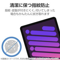 エレコム iPad（A16） （第10世代） フィルム 指紋防止 超透明 TBーA25RFLFANG 1個