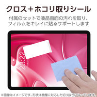 エレコム 13インチiPad Air（M3/M2） フィルム 超透明 TBーA25XFLAG 1個
