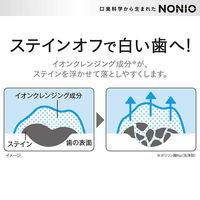 NONIO（ノニオ） クリアハーブミント 30g 1セット（3本）ライオン 歯磨き粉 口臭予防 ミニサイズ 持ち運び（わけあり品）