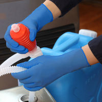 【使いきりニトリル手袋】 宇都宮製作 シンガーニトリル手袋コンフォート 粉なし ブルー S 1箱（100枚入）（わけあり品）