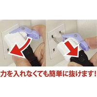 ヤザワコーポレーション SHLP1501WH/レバー付アダプター SHLP1501WH 1個（わけあり品）