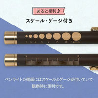 松吉医科器械 ラバー調ペンライトPG 25400403 MY-NS0316LT(ラテ) 1個（わけあり品）