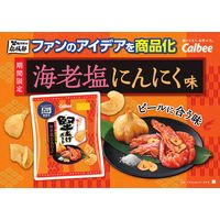 ポテトチップス スナック菓子 堅あげポテト 海老塩にんにく味 60g 1セット(1個×12) カルビー