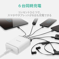 USB充電器 USB-A×6 合計60W 電源ケーブル1.5m スマホ タブレット充電 白 EC-ACD01WH エレコム 1個（わけあり品）