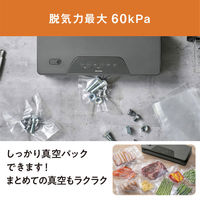 アイリスオーヤマ 真空パック機 フードシーラー 圧縮包装 パッキング 密封保存 脱気 VPF-M60 1台（わけあり品）