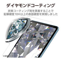 iPad 第10世代(2022) 10.9インチ フィルム ダイヤモンドコーティング TB-A23RFLGDC エレコム 1個（わけあり品）