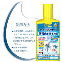 テトラ アクアセイフ 1000ml カルキぬき 淡水 海水用 1個 スペクトラムブランズジャパン 水質調整剤（わけあり品）
