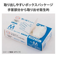 フィフティ・ヴィジョナリー ニトリルグローブ(ホワイト)Lサイズ FV-NG-001-L 1箱(100枚)（わけあり品）