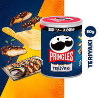 【アウトレット】プリングルズ テリヤキ 50g 1セット（1個×6） 日本ケロッグ スナック菓子 ポテトチップス