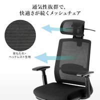 サンワサプライ ハンガー付き メッシュチェア ブラック SNC-NET25BK 1脚（直送品）