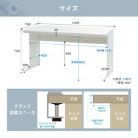 ネットフォース ワークデスク+デスクワゴン 各1台セット 幅1400mm 3段 WDH1470LSWS3-AW-BKWH 1セット（直送品）