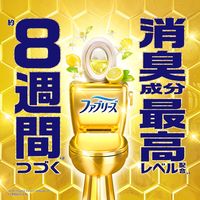 【アウトレット】ファブリーズ 消臭芳香剤 トイレ用 置き型 ブルーシャボン＋シトラス 6.3ml 1セット（1パック（2個入）×3） P＆G