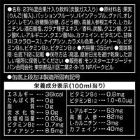 アサヒ飲料 モンスター リッパー缶 355ml 1セット（48缶）