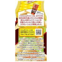 【アウトレット】とんがりコーン お好みソース味 68g 1セット（1箱×3） ハウス食品 スナック菓子