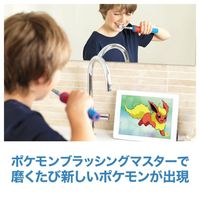 ブラウン オーラルB キッズPRO 電動歯ブラシ P＆G ジレット