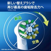 ブラウン オーラルB マルチアクションブラシ交換 シグナル付 4本入 P＆G ジレット