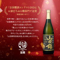 月桂冠 山田錦 特別純米 720ml 1本 日本酒
