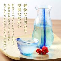 【ワゴンセール】【季節限定】月桂冠 旬を味わうひんやり冷酒 1.8L パック 1本 日本酒