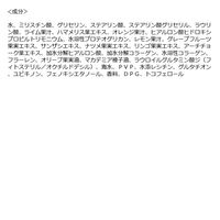 プラチナレーベル VCグルタチオン クレンジング洗顔 200g ドウシシャ