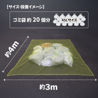 水上 カラスよけゴミネット 重守 ステンレス鎖付 3m×4m 徳用セット[3枚入] 0992-00003-3 1セット(3枚入)（直送品）