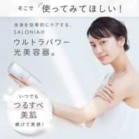 SALONIA（サロニア） フラッシュ クリスタル シルクエピ  I-ne