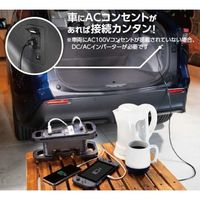 セルスター工業 CELLSTAR 電流監視コードリール PS-C10 1台 660-6898（直送品）