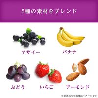 伊藤園 アサイーボウルスムージー 240ml 1セット（24本）