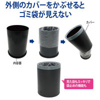 山崎産業 ルームトラッシュ DUAL FT YD-198C-PC 1台（直送品）