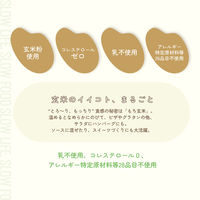 神明 [冷蔵] 玄米シュレッド 200g 4905671000129 1個(200g)（直送品）