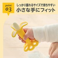 （3ヵ月から）カミカミ Baby ほんものバナナ 1個 ビリーブ