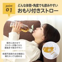 （1歳から）あにま～る ペットボトルストロー モカ 1個 ビリーブ