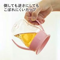 （12ヵ月から）WOWCUPbaby（ワオカップベビー）こぼれにくい 中身の見えるカップ ブルー（ソフトカラー） 1個 ビリーブ