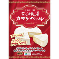 花畑牧場 [冷蔵] カマンベール 90g×12個 4541109058142 1セット(90g×12個)（直送品）