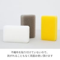 （限定）亀の子スポンジ 角型 キッチンスポンジ抗菌加工（グレー・ホワイト・イエロー）3個入 亀の子束子西尾商店